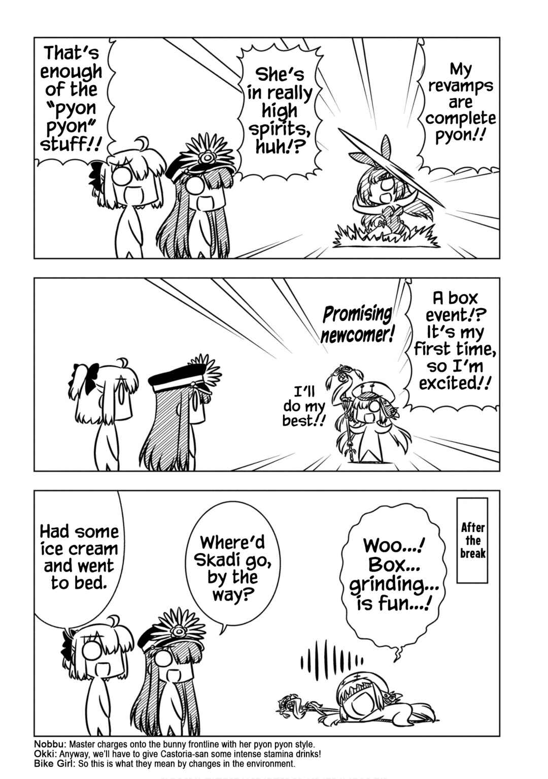 Page 3 Chapter 9 GudaGuda Ace