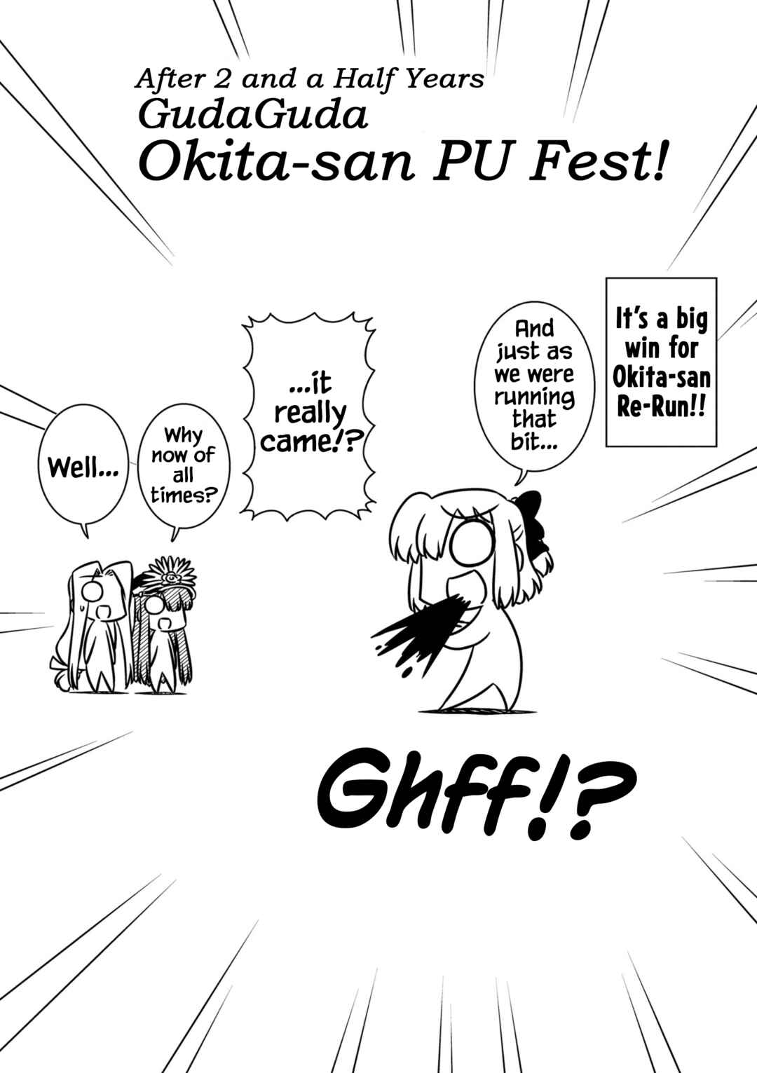 Page 6 Chapter 9 GudaGuda Ace