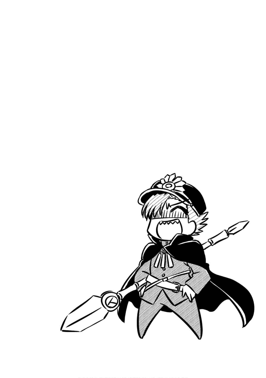 Page 9 Chapter 9 GudaGuda Ace