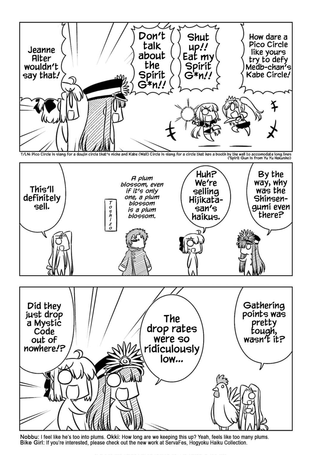 Page 5 Chapter 12 GudaGuda Ace