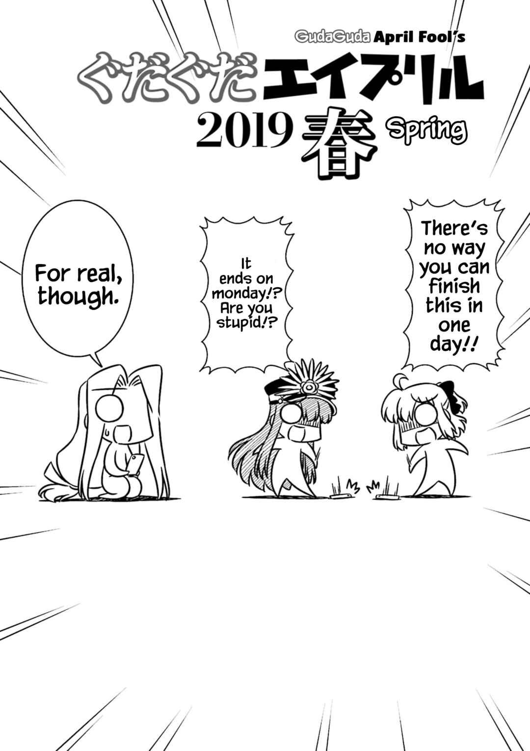 Page 2 Chapter 5 GudaGuda Ace