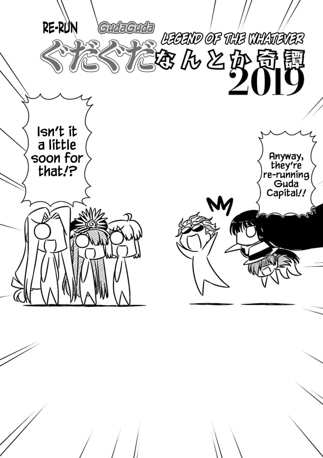 Page 6 Chapter 5 GudaGuda Ace