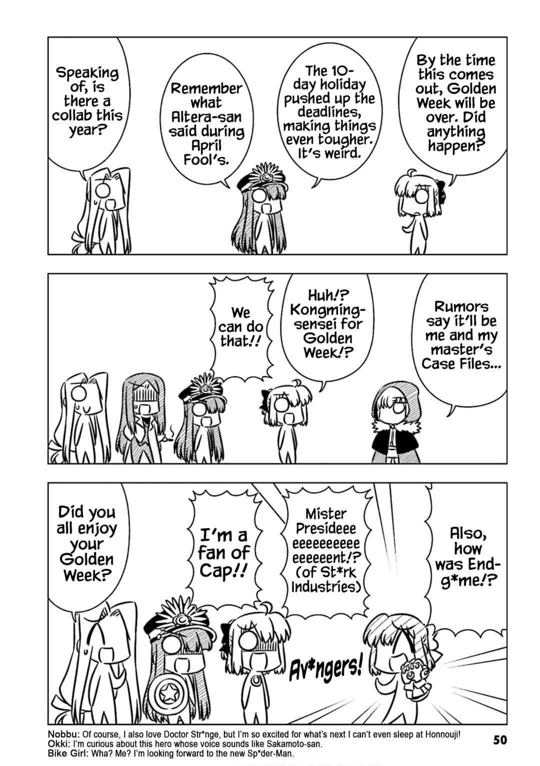 Page 8 Chapter 5 GudaGuda Ace