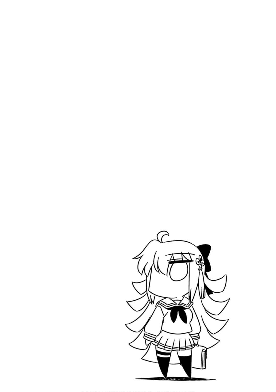 Page 9 Chapter 5 GudaGuda Ace