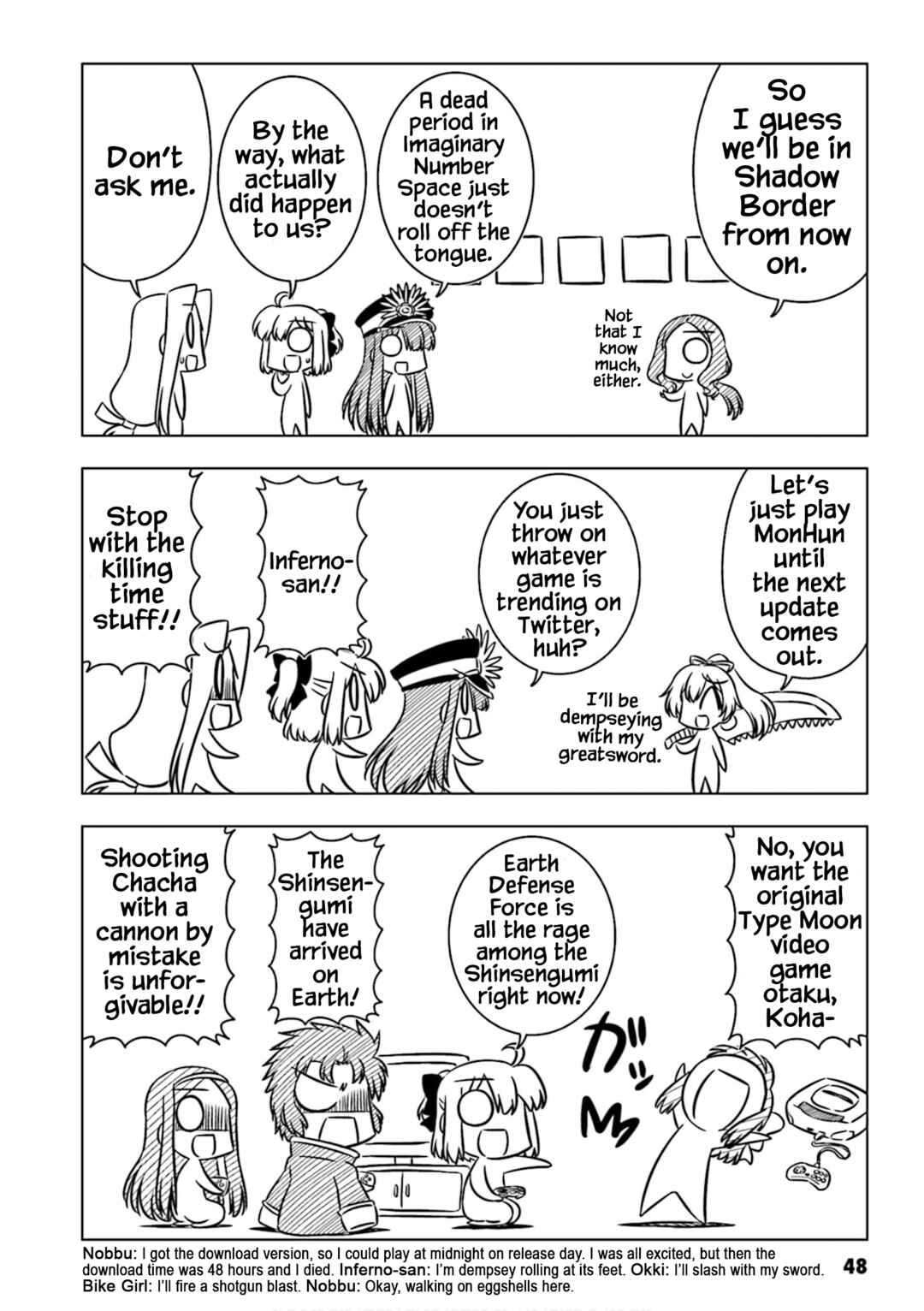 Page 6 Chapter 5 GudaGuda Ace
