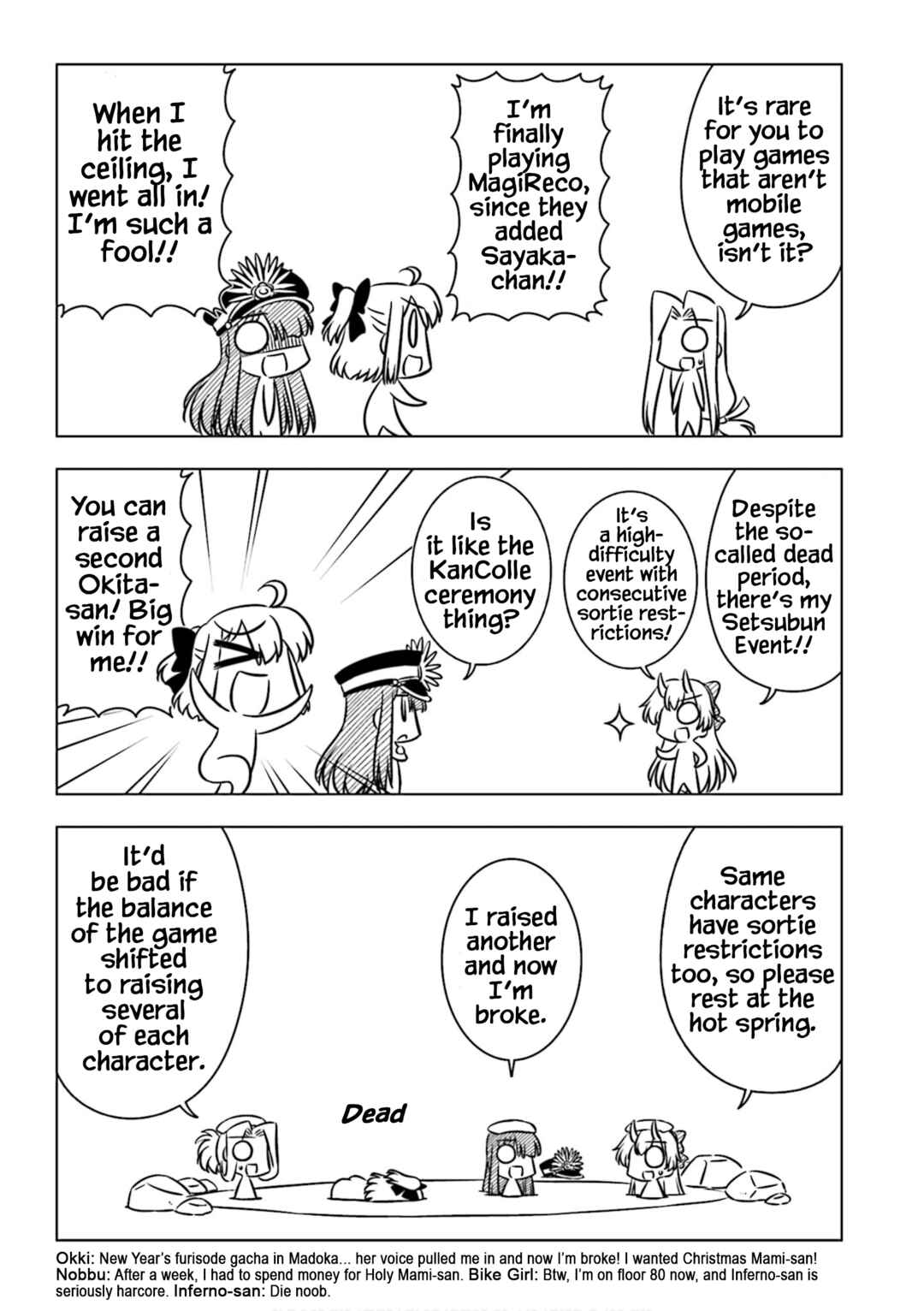 Page 7 Chapter 5 GudaGuda Ace