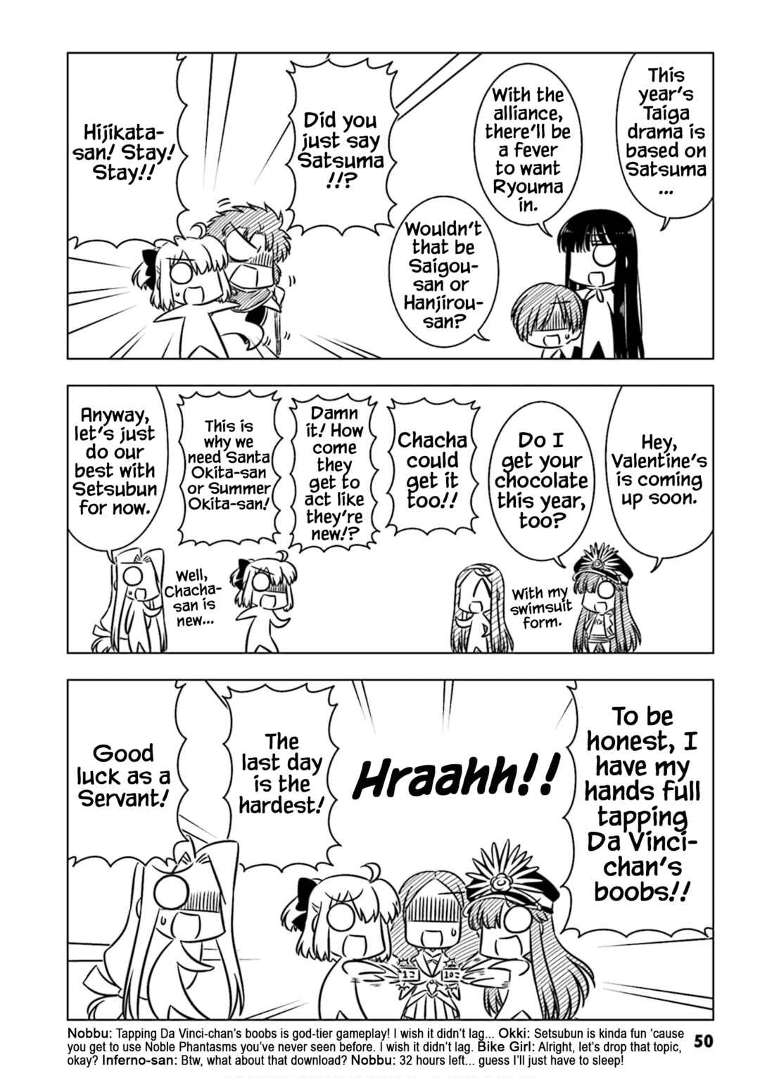 Page 8 Chapter 5 GudaGuda Ace