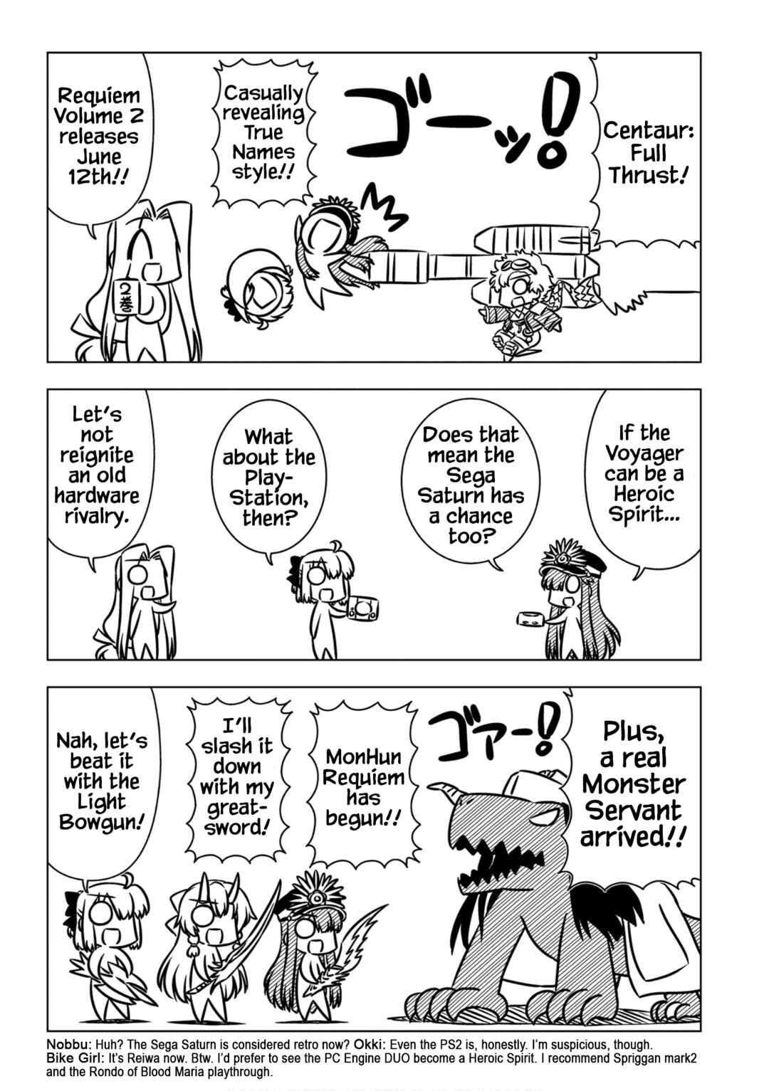 Page 3 Chapter 5 GudaGuda Ace