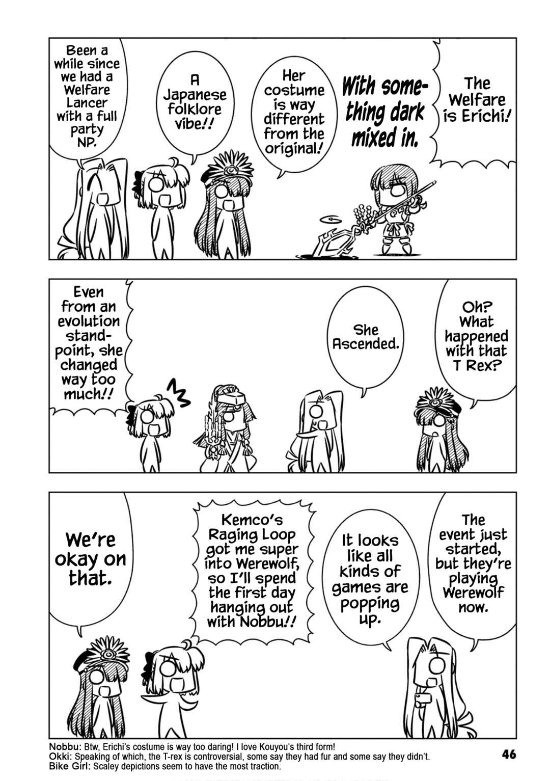 Page 4 Chapter 5 GudaGuda Ace