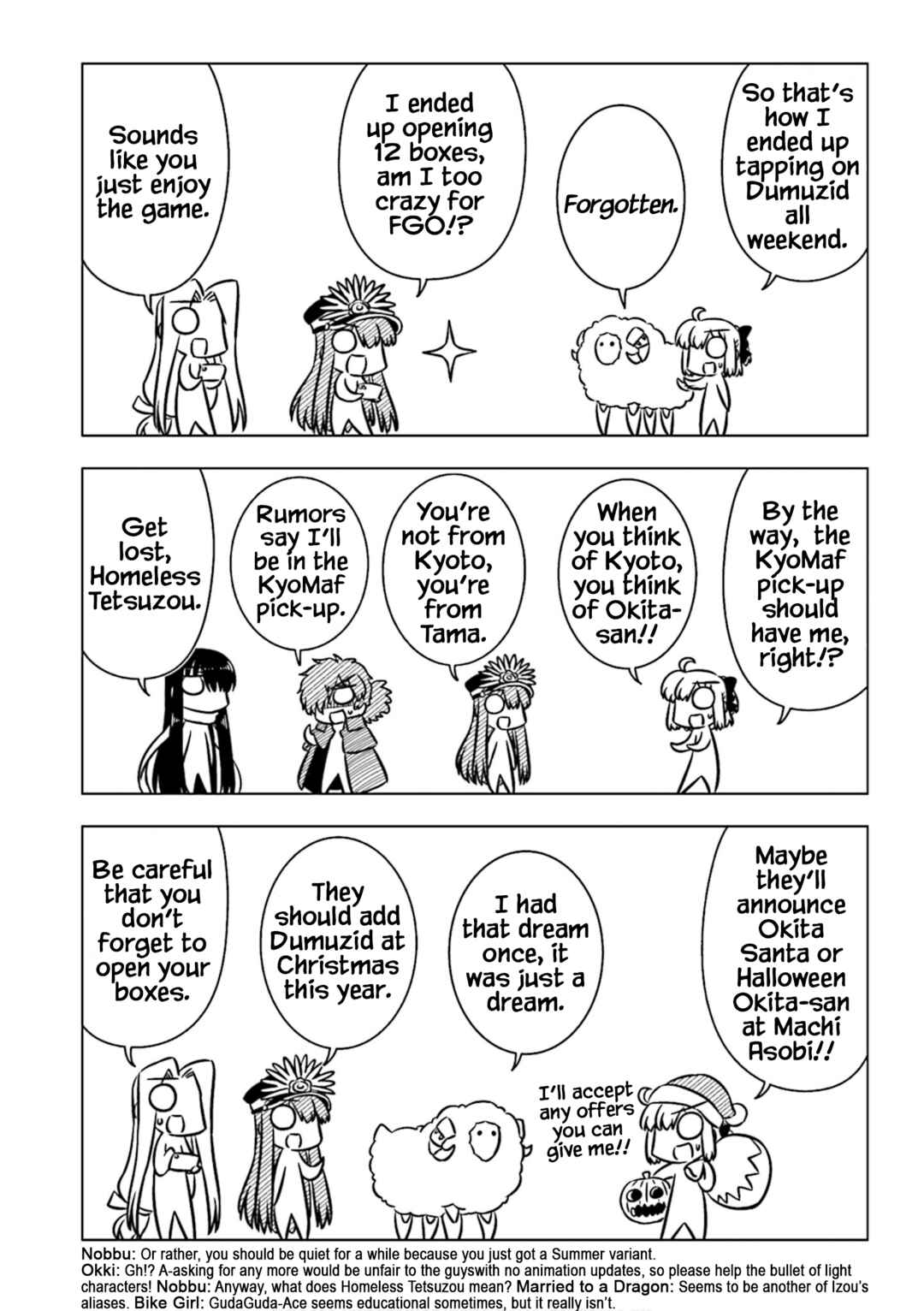 Page 8 Chapter 10 GudaGuda Ace