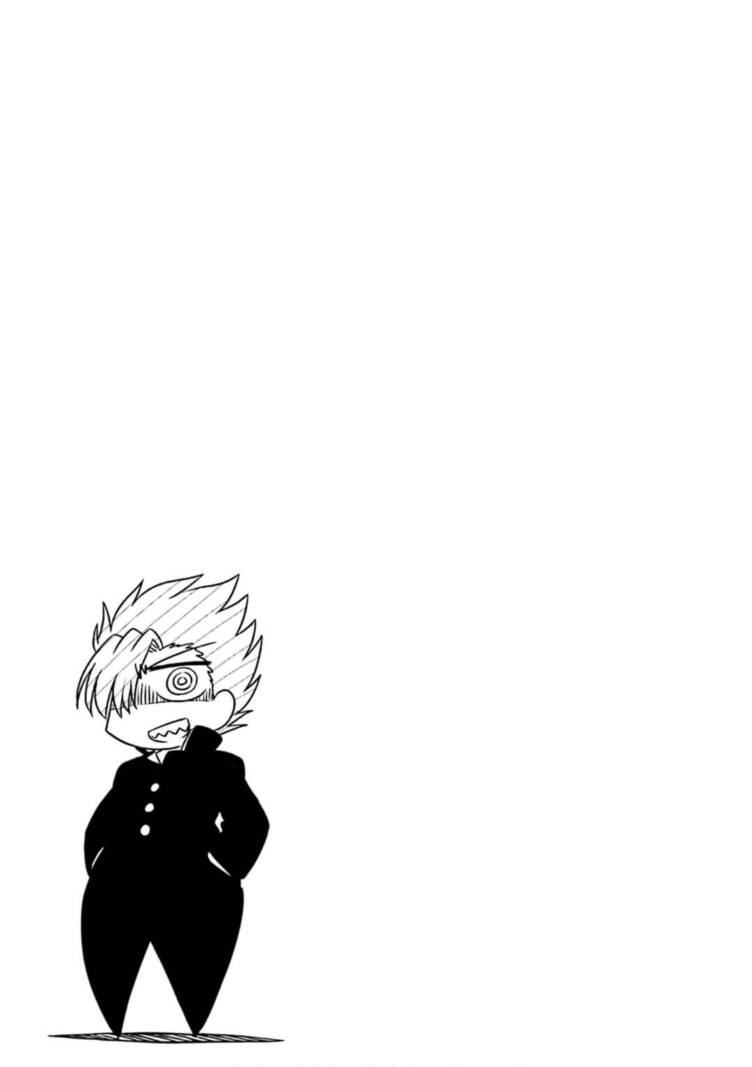 Page 9 Chapter 10 GudaGuda Ace