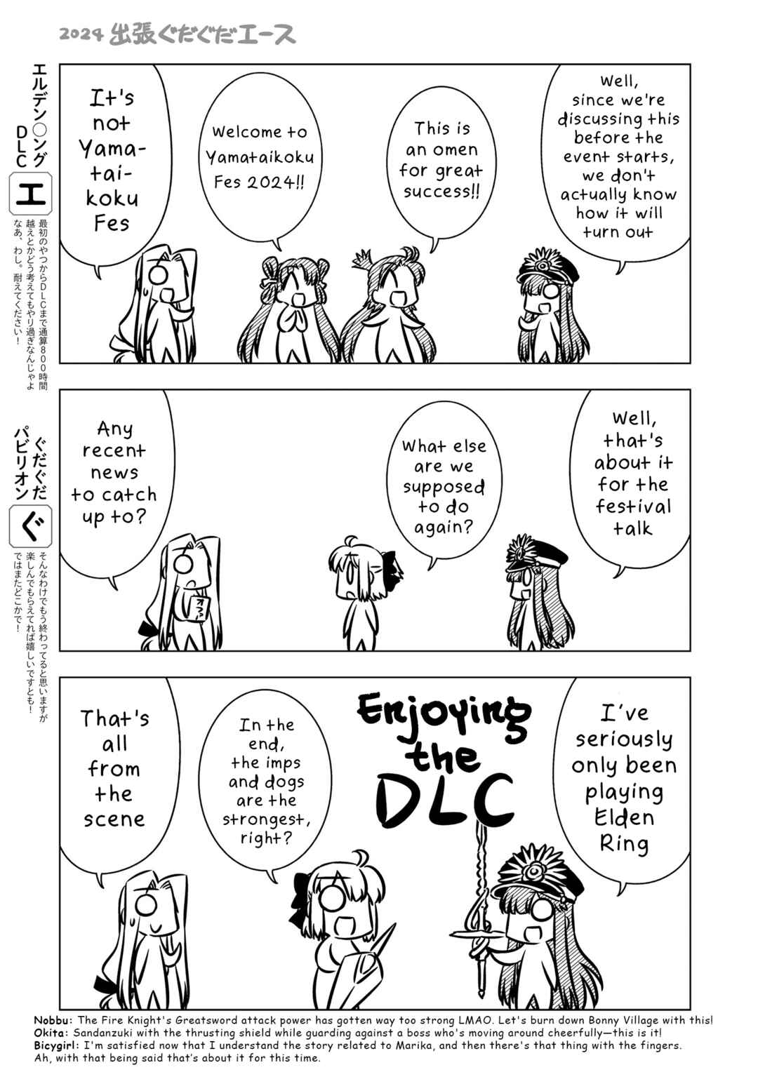 Page 5 Chapter 0.1 GudaGuda Ace