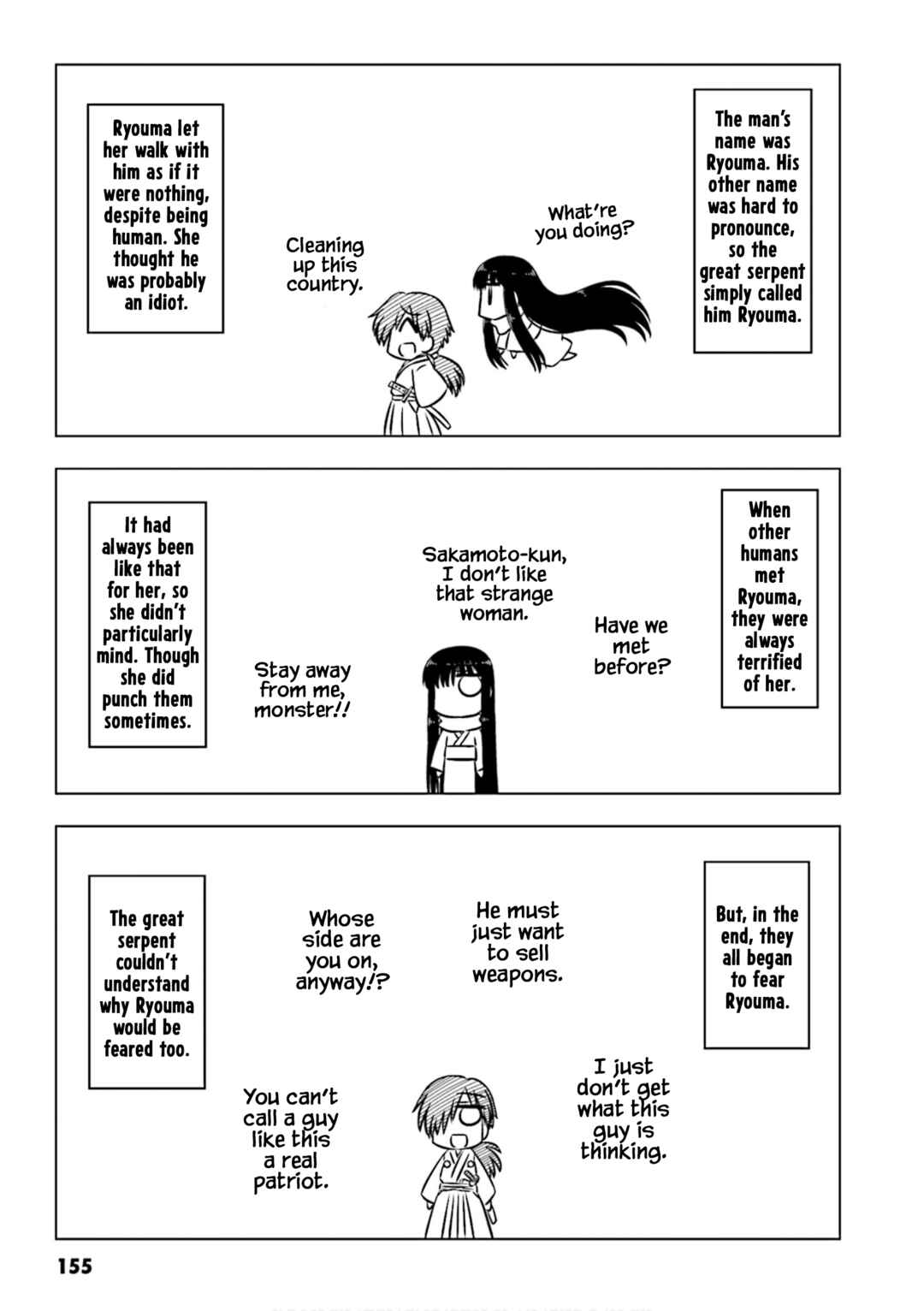Page 3 Chapter 15.5 GudaGuda Ace