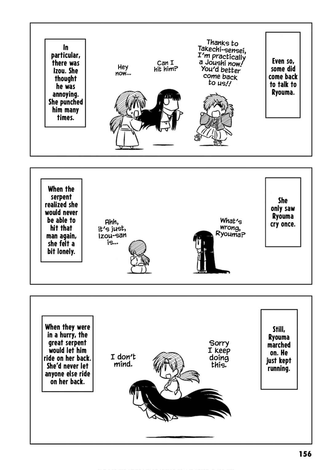 Page 4 Chapter 15.5 GudaGuda Ace