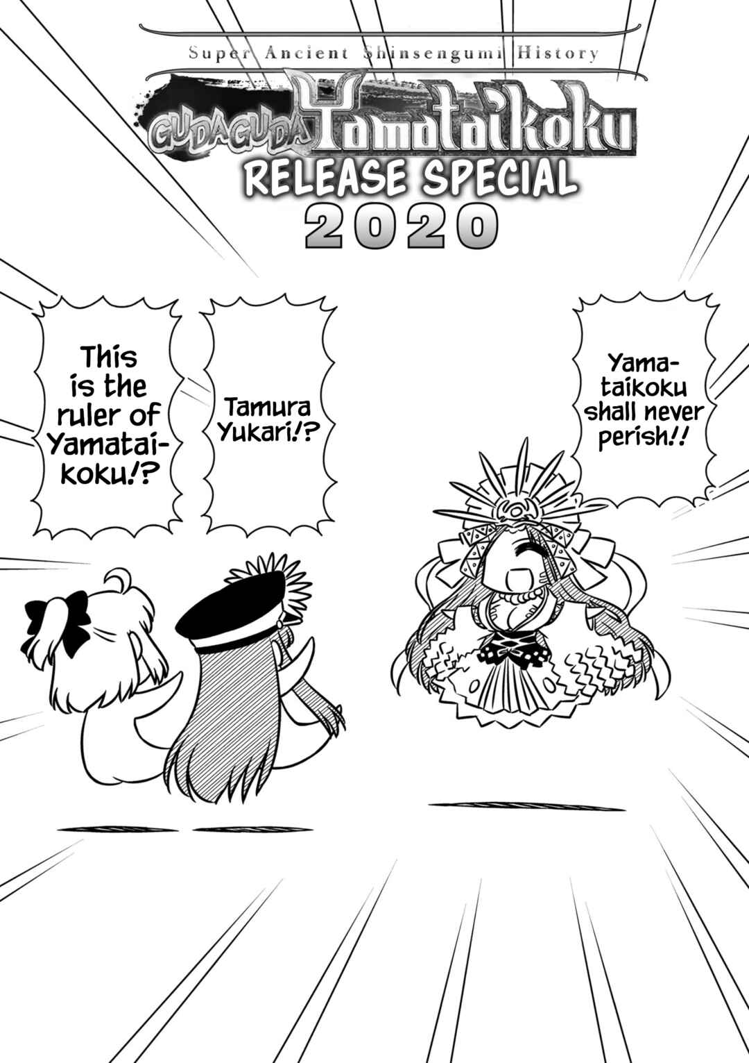 Page 2 Chapter 10 GudaGuda Ace