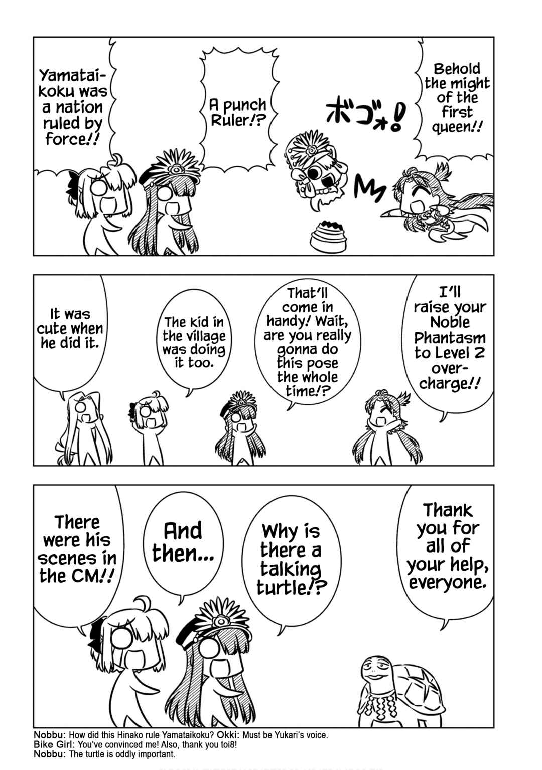 Page 3 Chapter 10 GudaGuda Ace