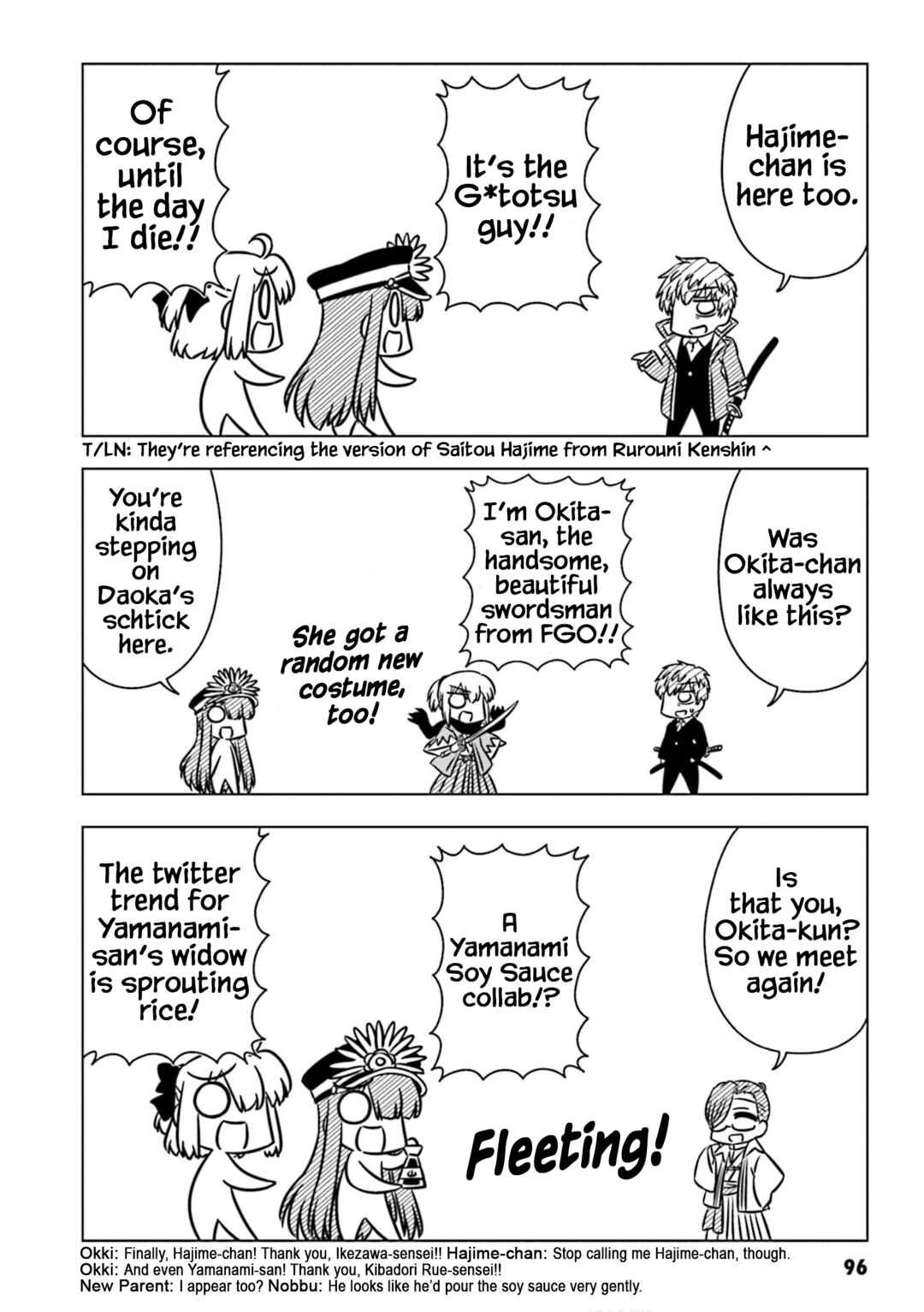 Page 4 Chapter 10 GudaGuda Ace