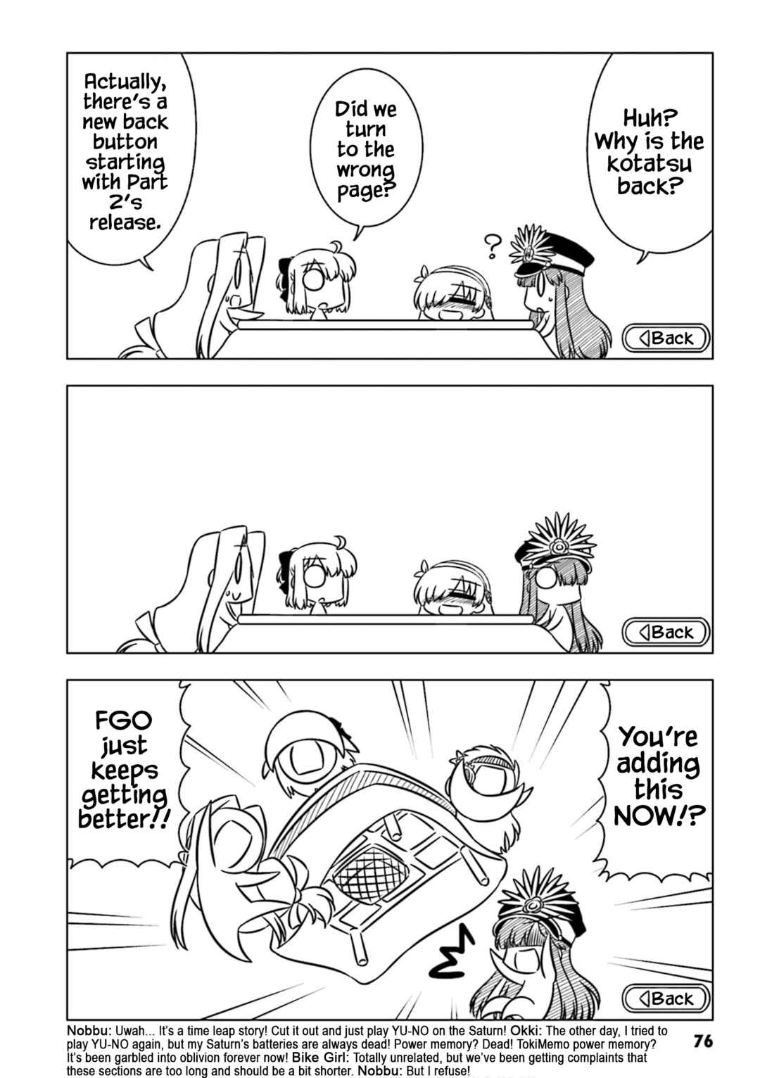 Page 4 Chapter 8 GudaGuda Ace