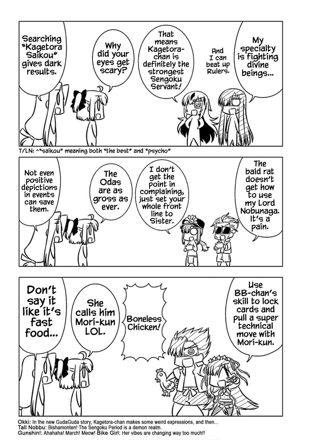 Page 3 Chapter 8 GudaGuda Ace