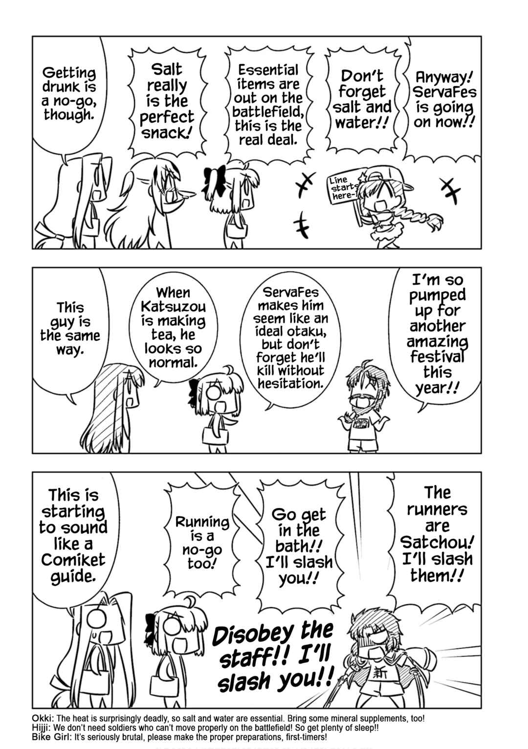 Page 5 Chapter 8 GudaGuda Ace
