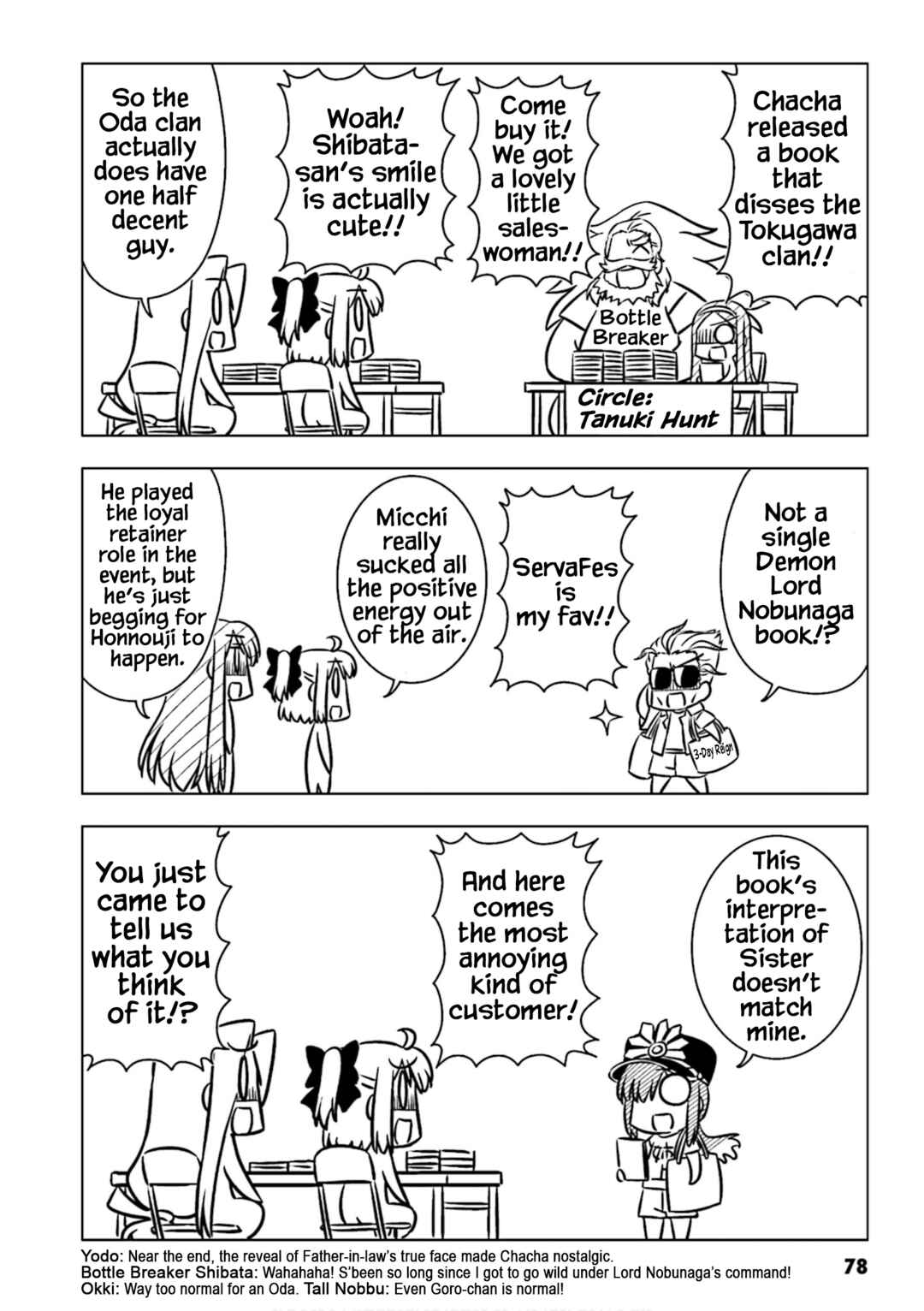 Page 6 Chapter 8 GudaGuda Ace
