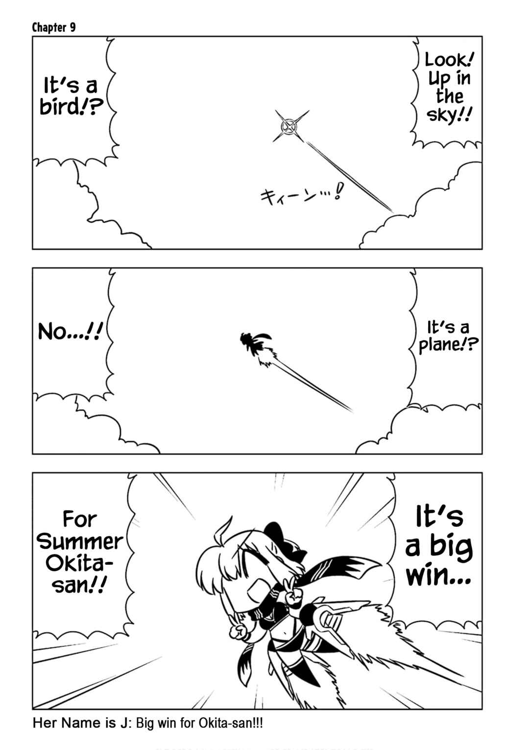 Page 1 Chapter 9 GudaGuda Ace