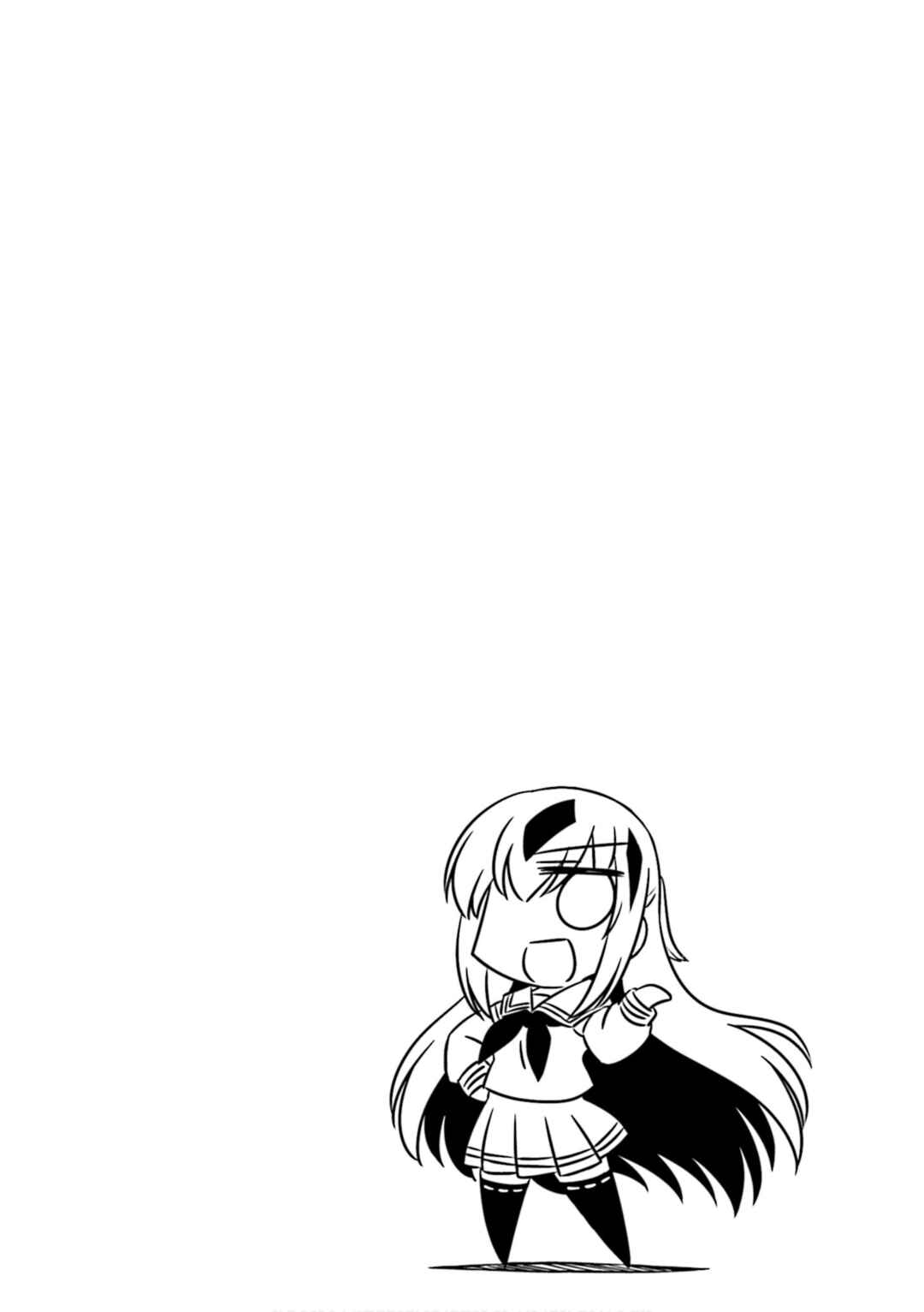 Page 9 Chapter 9 GudaGuda Ace