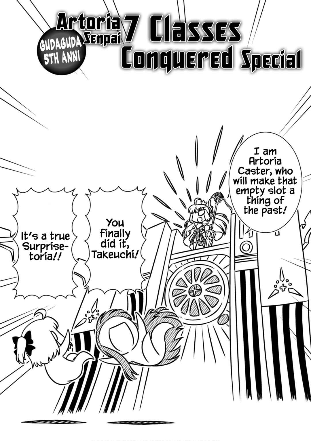 Page 2 Chapter 8 GudaGuda Ace