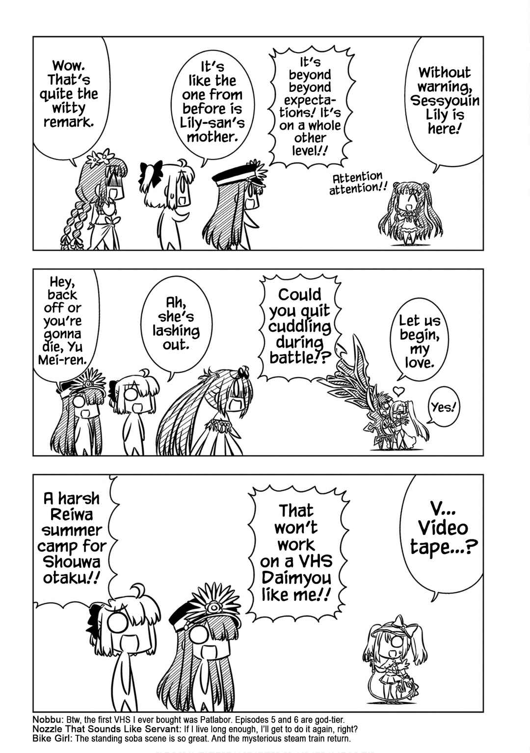 Page 7 Chapter 8 GudaGuda Ace