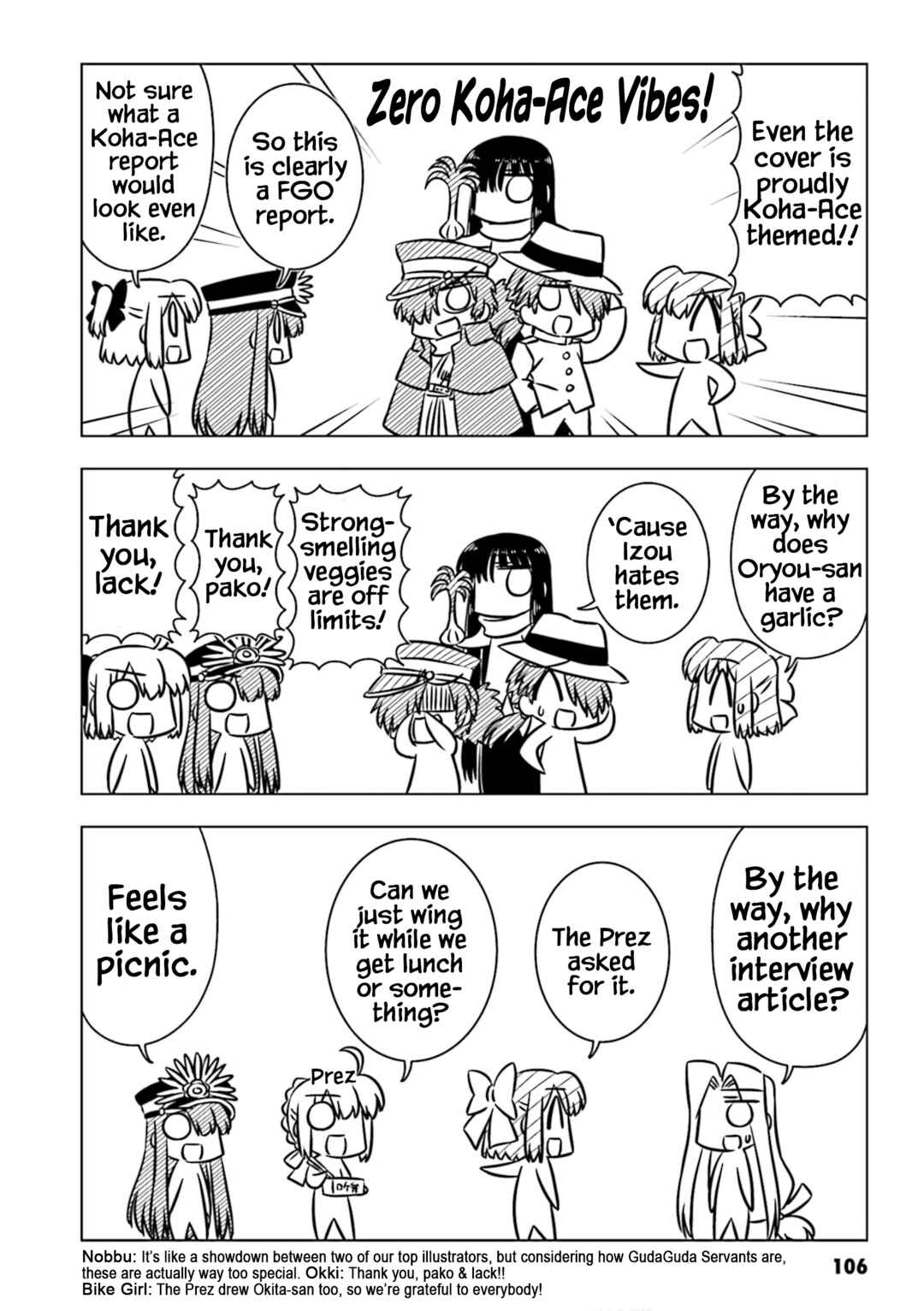 Page 4 Chapter 11 GudaGuda Ace