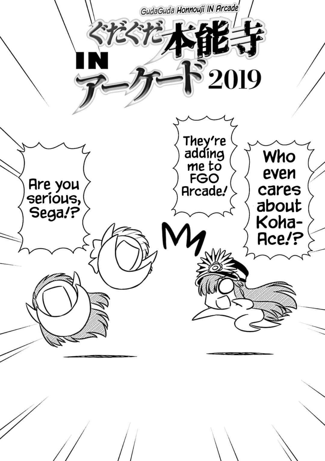 Page 6 Chapter 11 GudaGuda Ace