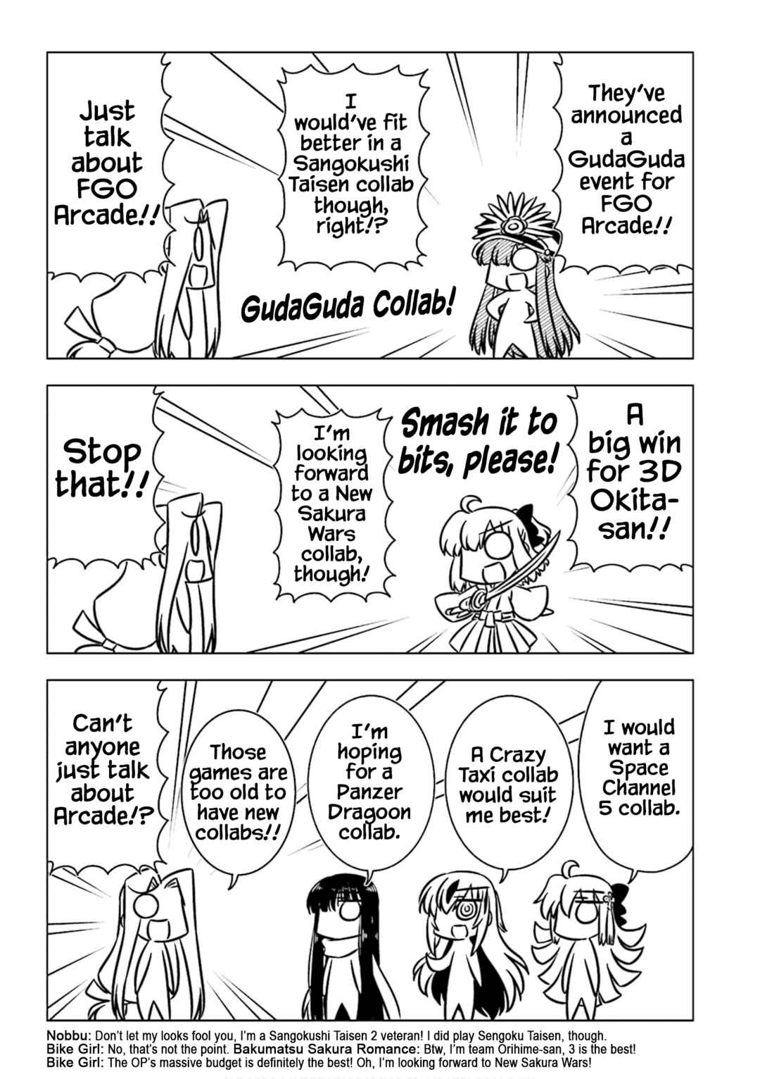 Page 7 Chapter 11 GudaGuda Ace