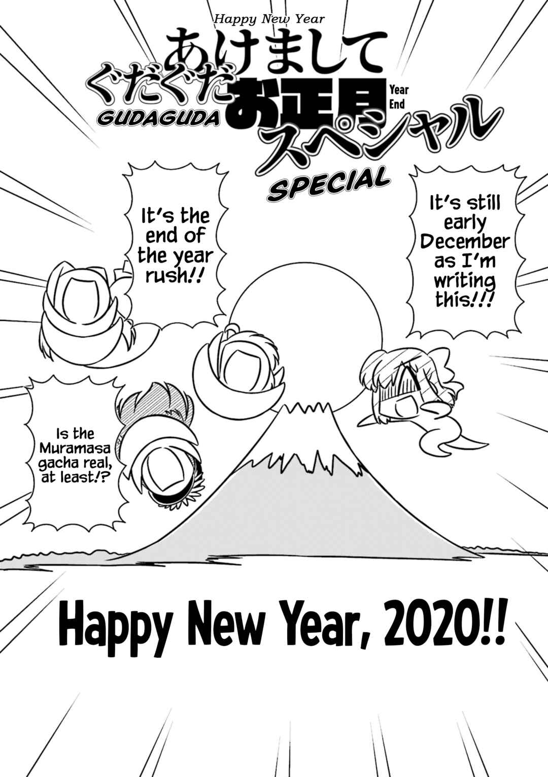 Page 2 Chapter 13 GudaGuda Ace