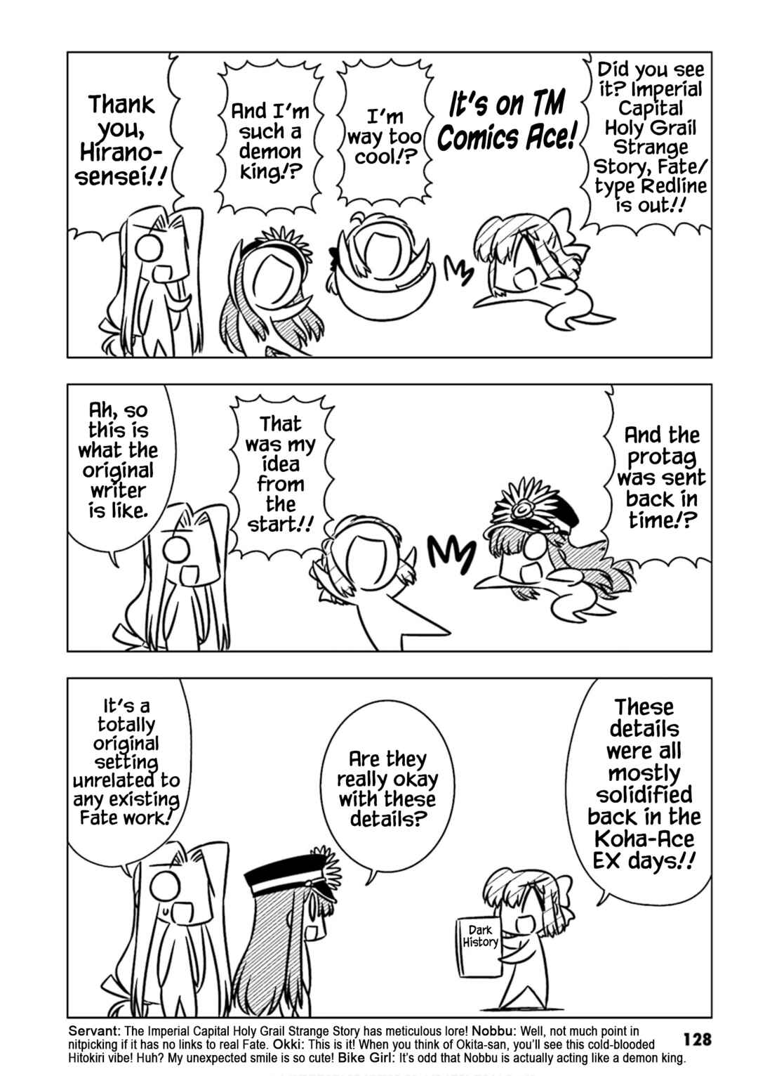 Page 6 Chapter 13 GudaGuda Ace