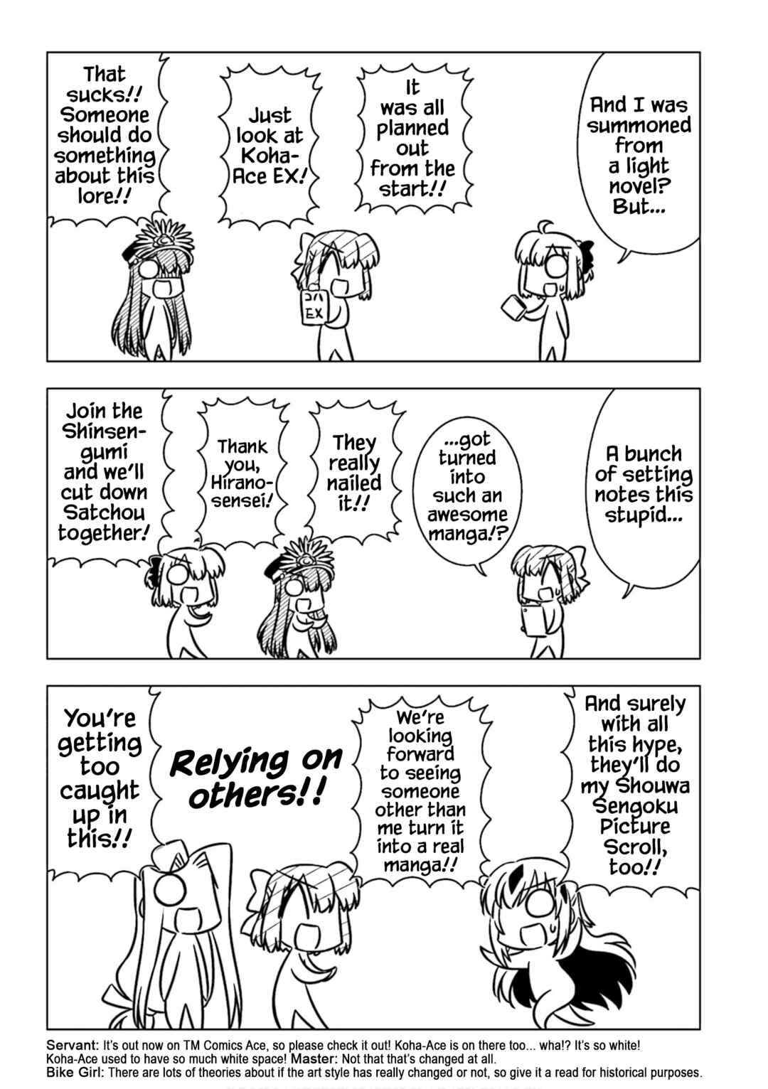 Page 7 Chapter 13 GudaGuda Ace