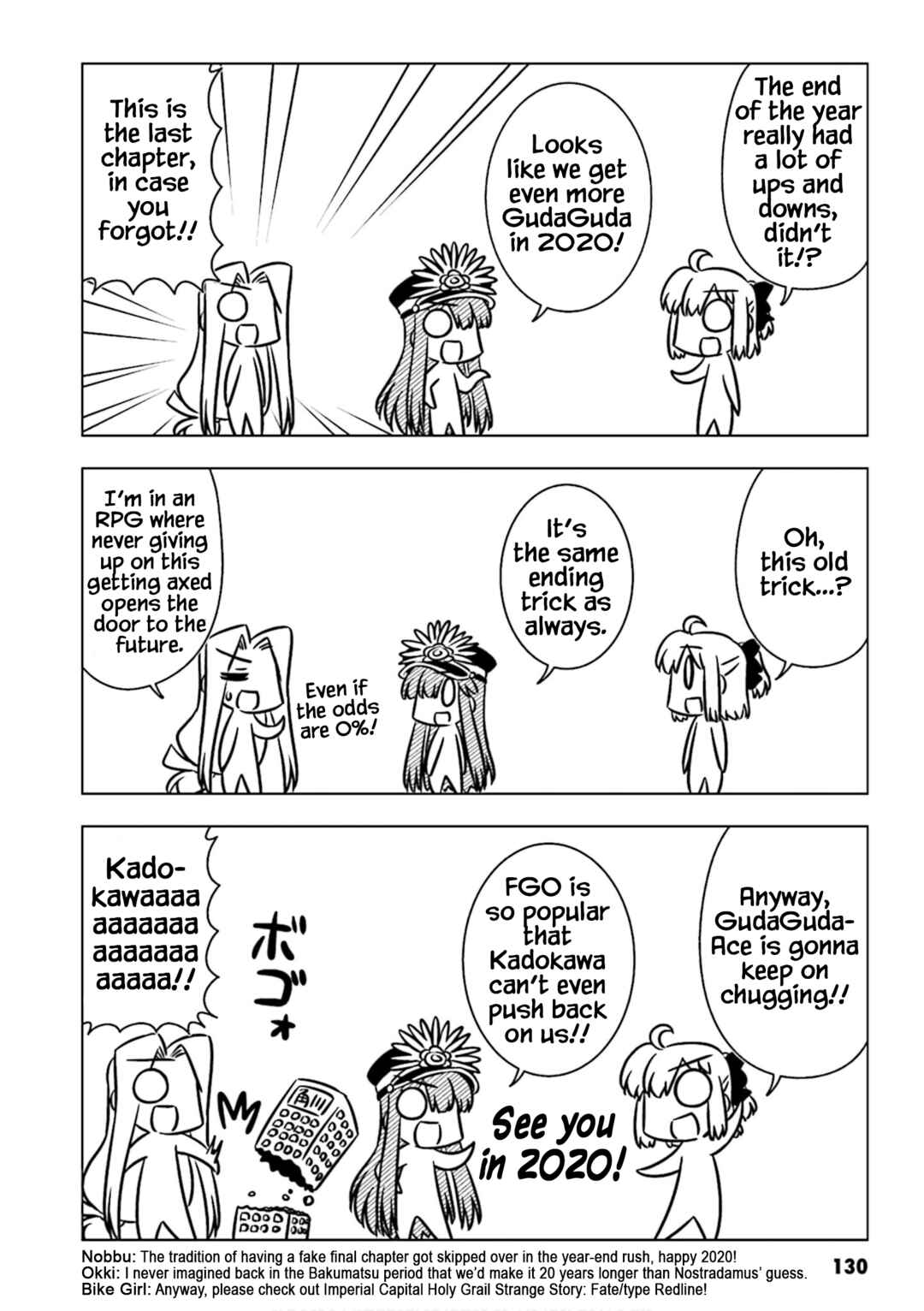 Page 8 Chapter 13 GudaGuda Ace