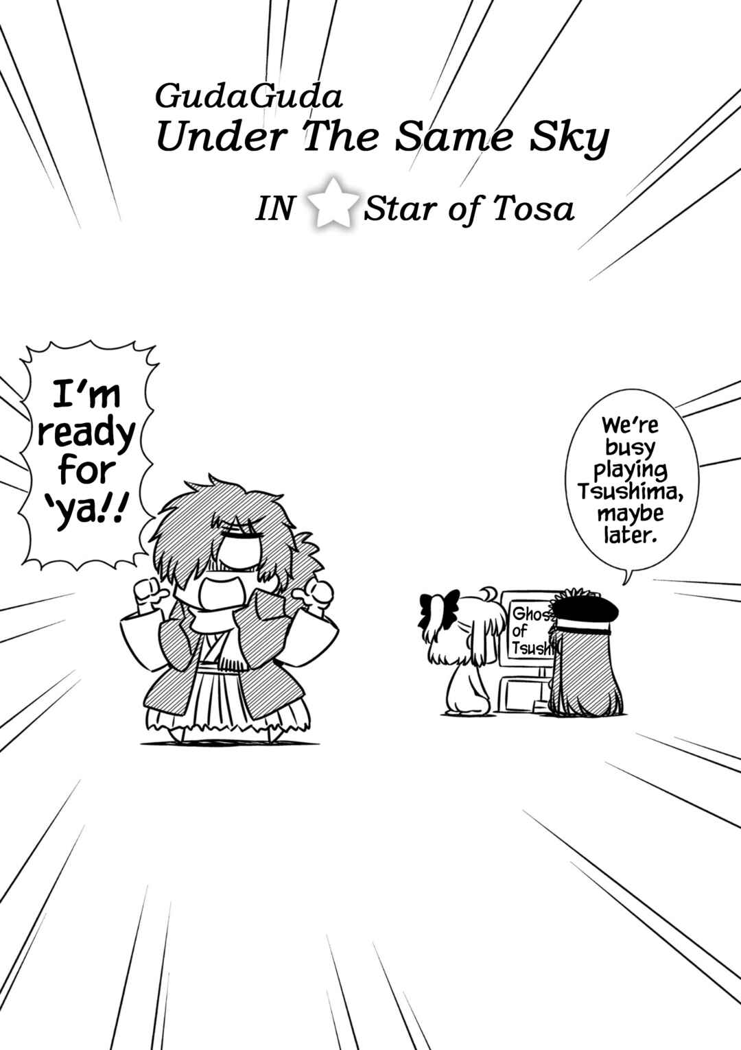 Page 2 Chapter 7 GudaGuda Ace