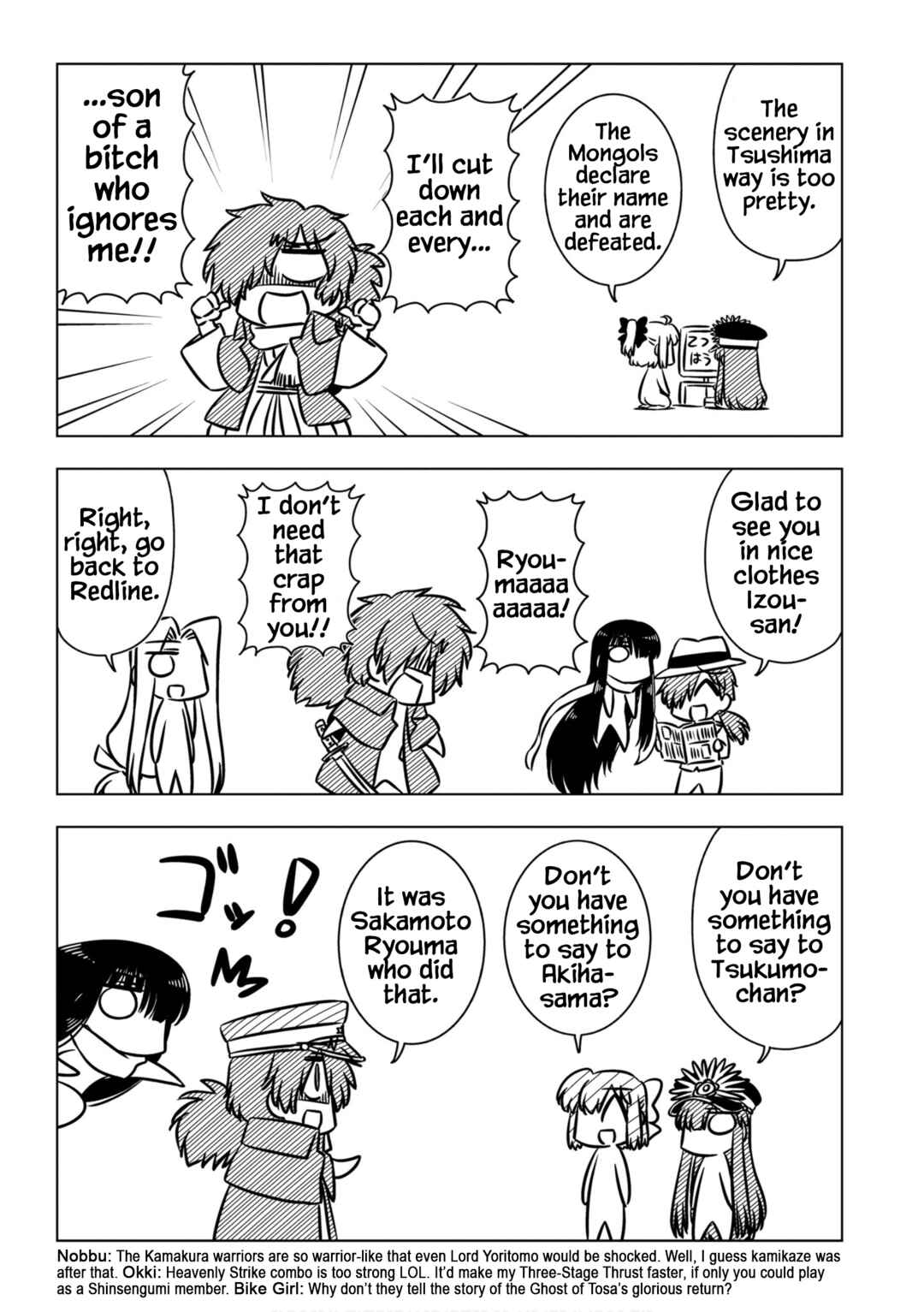 Page 3 Chapter 7 GudaGuda Ace