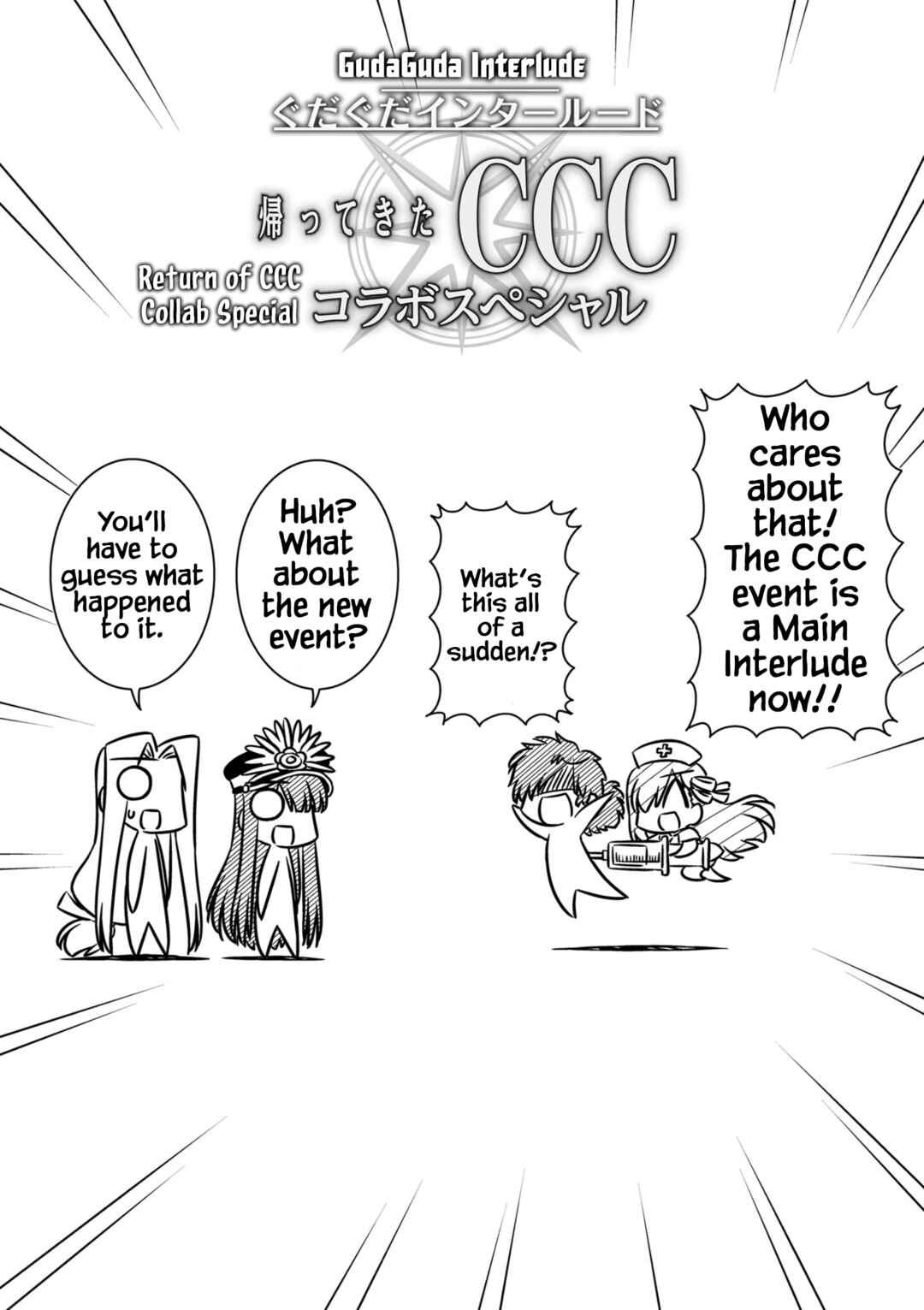 Page 4 Chapter 7 GudaGuda Ace