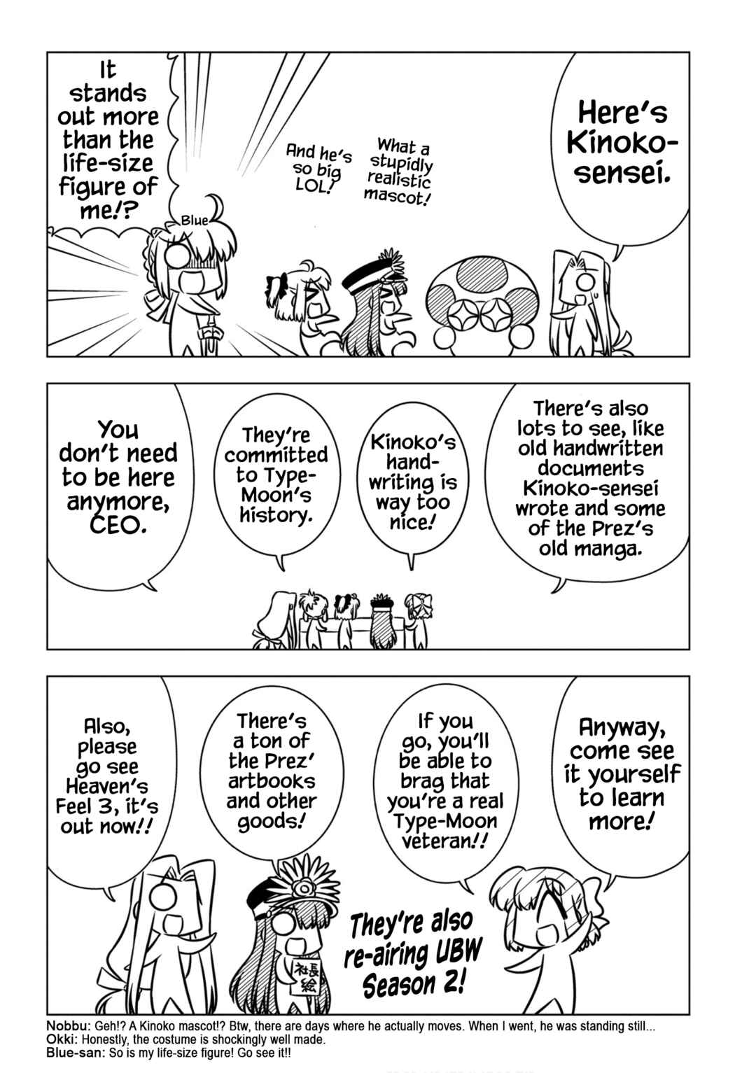 Page 9 Chapter 1 GudaGuda Ace