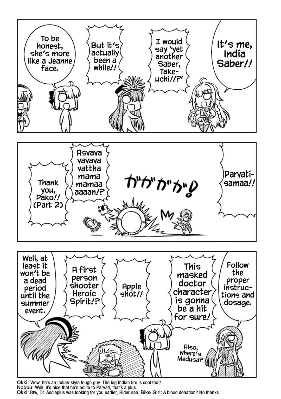 Page 3 Chapter 7 GudaGuda Ace