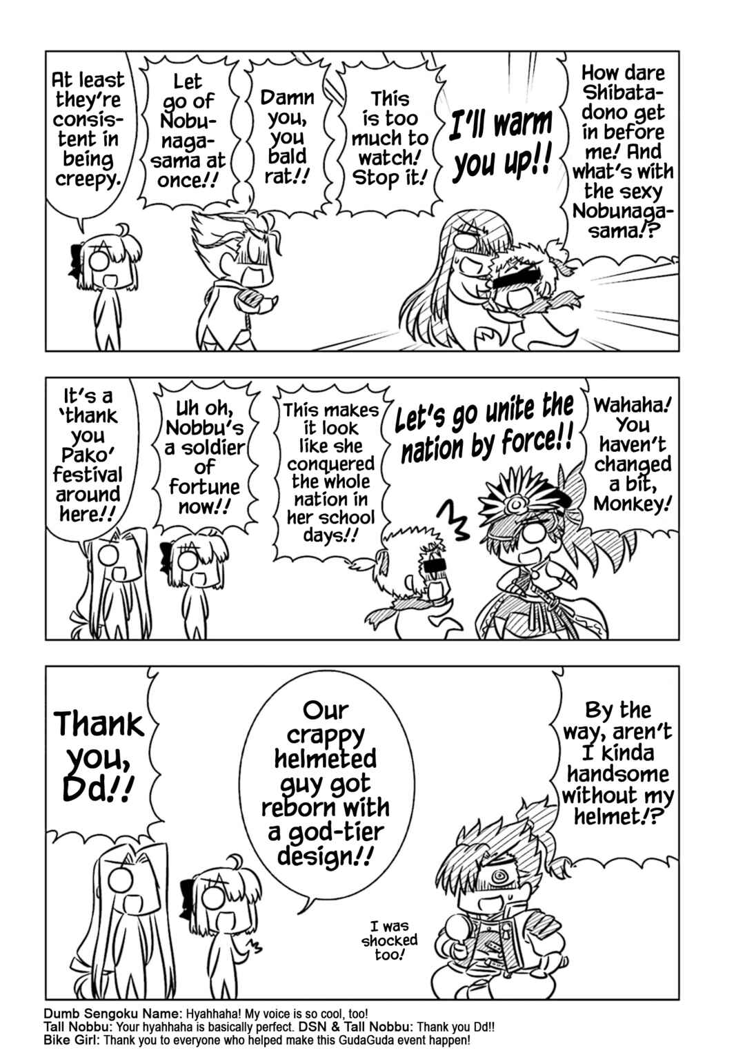 Page 7 Chapter 7 GudaGuda Ace