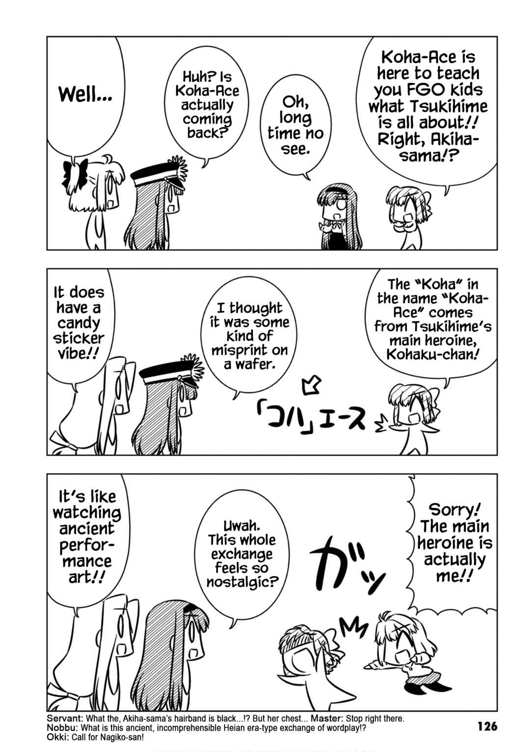Page 4 Chapter 13 GudaGuda Ace