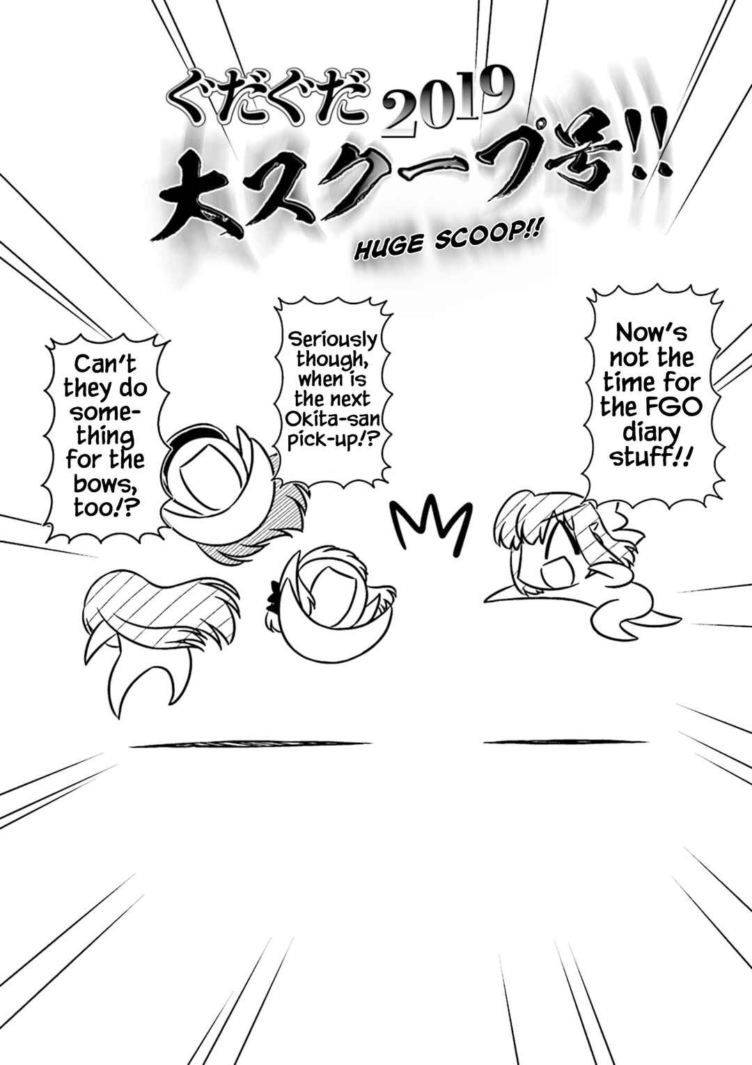 Page 2 Chapter 12 GudaGuda Ace
