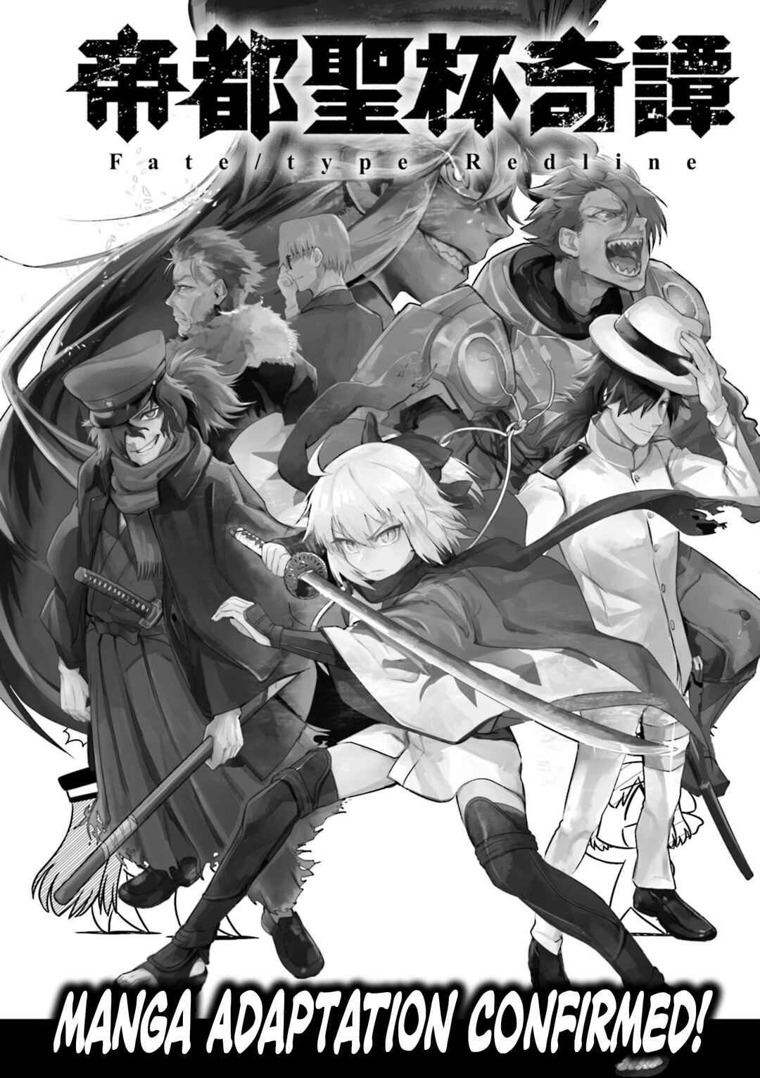 Page 4 Chapter 12 GudaGuda Ace