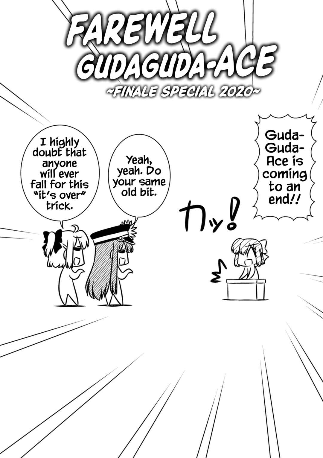 Page 4 Chapter 12 GudaGuda Ace