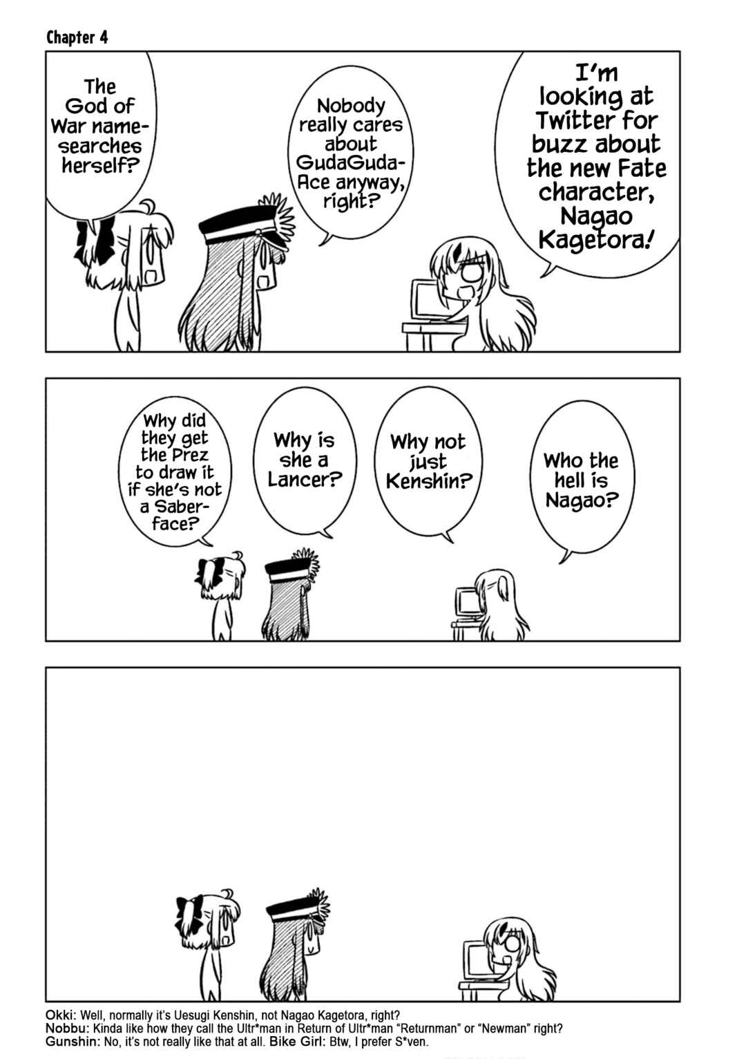 Page 1 Chapter 4 GudaGuda Ace