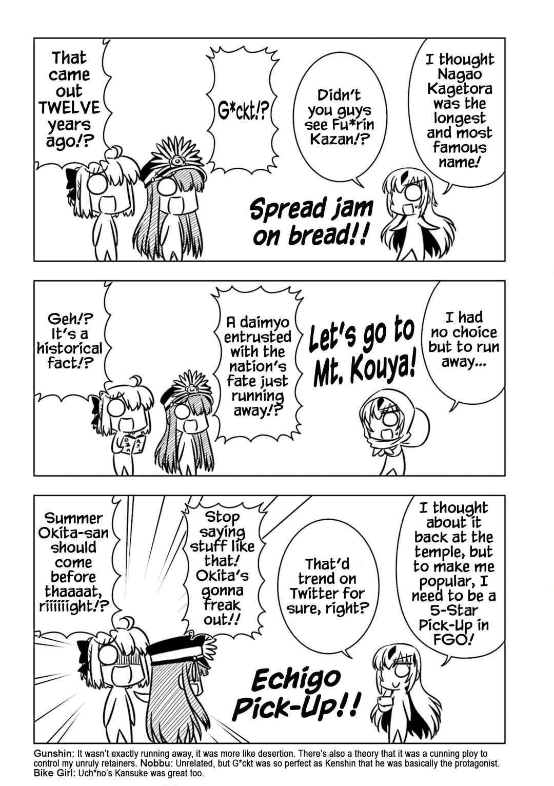 Page 3 Chapter 4 GudaGuda Ace