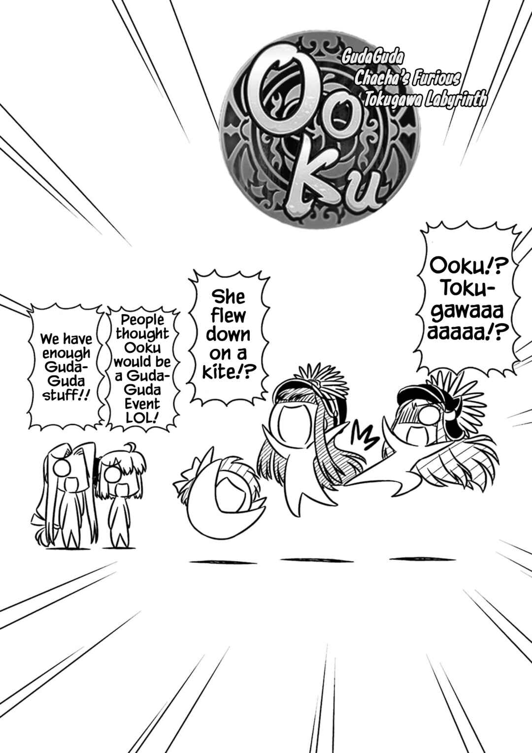 Page 6 Chapter 4 GudaGuda Ace