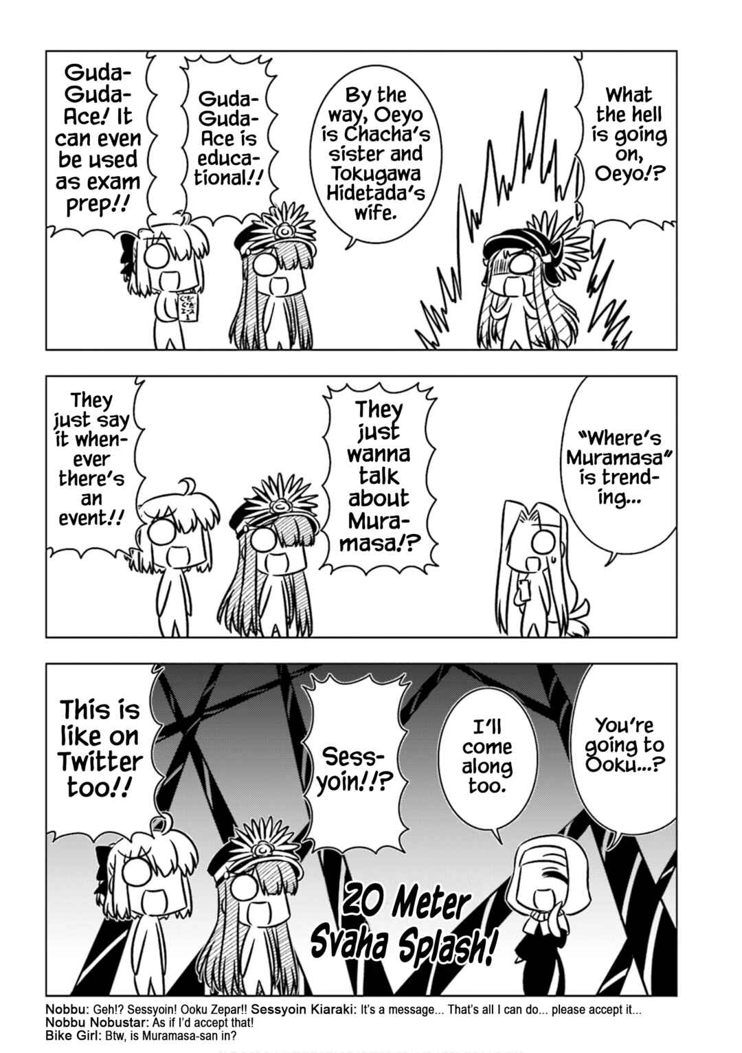Page 7 Chapter 4 GudaGuda Ace